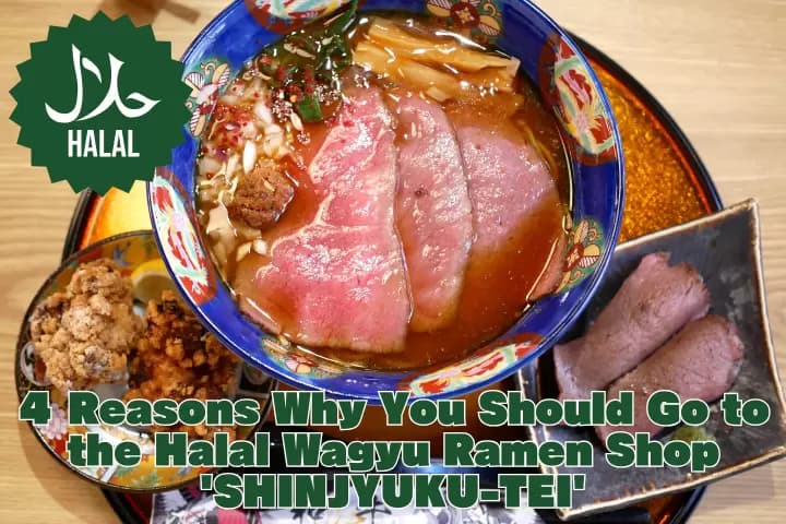 ハラル和牛ラーメン店「SHINJYUKU-TEI」に行くべき４つの理由